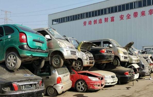 襄阳异地车辆报废办理流程怎么办理? 襄阳异地车辆报废办理流程怎么办理?